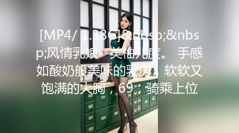 漂亮伪娘吃鸡啪啪 喜欢吃吗 舒不舒服 鸡鸡比小哥哥还大 被操射了