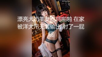 【超美女神❤️假戏真做】秀人网最骚嫩模『媚儿』史无前例超大尺度剧情私拍 地库车震 被操到喷水不止 真实跳蛋紫薇手扣喷水2 (3)