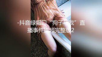 (天美傳媒)(tmw-108)(20221214)瘋狂星期四 吃完炸雞吃雞雞-黎兒