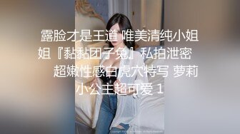 小伙网约170CM高端外围美女兔女郎情趣装装扮，黑丝高跟鞋顶级美腿，双腿肩上扛抽插猛操，扶着沙发站立后入