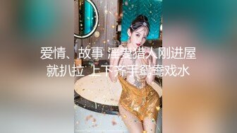 ★☆全网推荐☆★芜湖电梯女战神事件，公司电梯大战主管为那般