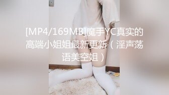 [MP4/606M]4/24最新 小小年非常的骚搞得毛毛多湿了两根手指扣入浪叫VIP1196