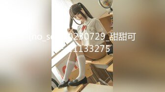 (no_sex)20230729_甜甜可一_11133275