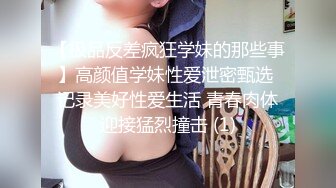 抖音风露脸反差婊  裸舞卡点自慰反差合集【1000 v】 (1398)