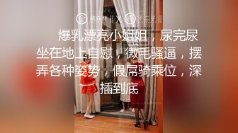 [MP4]23岁大胸女神今夜相会 长腿翘臀高抬 沙发啪啪看乳浪滚滚