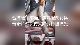 BDSM调教视觉冲击，极品美女深喉调教，太爽了。。