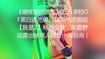 【新片速遞】2022-10-7新流出乐橙酒店❤️摇摇床高清偷拍年轻小哥草性感情趣网衣女友内射逼里[953MB/MP4/41:44]