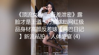 极品E奶妹纸被侧入狂插，b穴很紧，不一会射到了脸上好爽