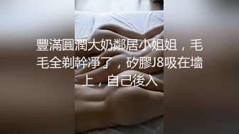 XKGA001 神谷伶 口含肉棒的绝美女医生 星空无限传媒