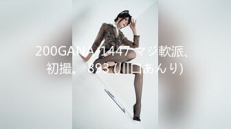 【胖子传媒工作室】良家漂亮小姐姐今晚拿下，酒店内聊天调情，干逼爽，耻辱秒射下播 (1)