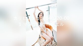 《硬核✅极品网_红》众多坛友开帖求的Onlyfans亚裔百变小魔女izzybu付费解锁露脸私拍~被富二代各种玩肏双飞闺蜜紫薇 (19)