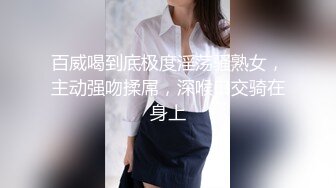 后入寂寞少妇，