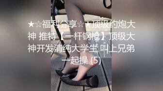 嫩妹校花女上位把自己操喷❤️双腿夹紧肉穴变得又紧又吸抽插时还啪啪作响！面色红润疼得低声“唔唔”娇喘