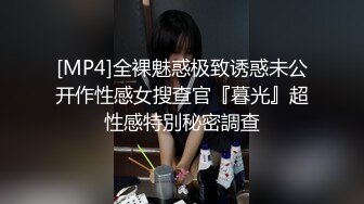 [MP4/ 590M] 监控破解偷窥一对酒店开房啪啪啪的野男女