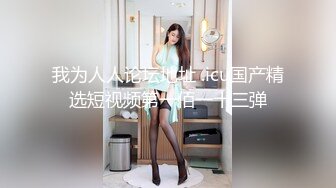 一下班不回家就迫不及待先来找我-车震-空姐-Ktv