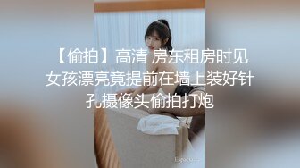 偷拍参加婚礼当伴娘的漂亮妹子