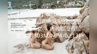 JDSY074 香蕉视频传媒 蕉点 喜欢吃鸡巴的高中清纯学妹 娜美