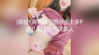 [MP4]STP31779 蜜桃影像传媒 PMTC032 黑丝OL到办公室给你操 宋南伊 VIP0600