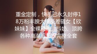 最新流出酒店偷拍样子斯文的眼镜美女换上黑丝情趣女仆装和男友做爱惹得男友一炮接一炮