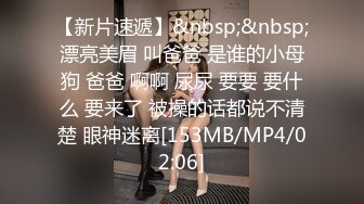 [MP4/ 727M] 瘦子探花梦幻馆泡良新作深夜约良家岁美女被脱光瘫软无力高潮阵阵迷失性爱快感