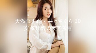 JUFE-078 密著して舐め盡くす むしゃぶり唾液痴女 加瀬ななほ