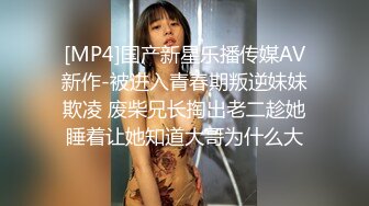 麻豆传媒MKY-TX-007后座情侣的3P邀约【MP4/253MB】