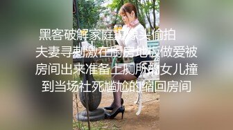 露脸女神也一样被操了，身材和奶子真美，无套内射，很久前的存货