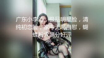 见面会轮顶妹妹和妹妹闺蜜【参与众筹请购买】