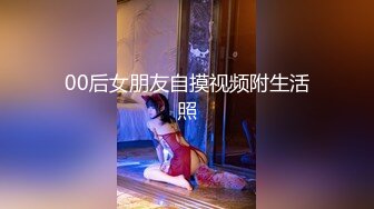 ❤️淫贱小母狗❤️淫贱乱交99年骚表妹 淫荡小母狗撅高高屁股主动求插入 巨屌无套狂草蜜汁小鲍鱼 极品反差婊一个