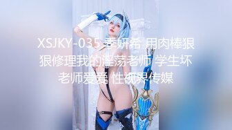 【新片速遞】&nbsp;&nbsp;【最新封神❤️极品乱伦】海角大神『家有迷人小嫂』新作&gt;哥哥满足不了 我替哥哥操嫂子 香蕉插嫂嫂嫩穴 高清720P原档[537M/MP4/20:49]