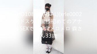 [MP4]极品大胸美少妇&nbsp;&nbsp;这对纯天然无添加的大白兔太赞了&nbsp;&nbsp;骚穴特写水汪汪