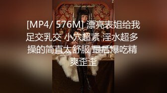 [MP4/ 509M] 大屌哥双飞姐妹花，露脸激情上位抽插，草了姐姐让妹妹舔大鸡巴，让小哥压在身下爆草抽插