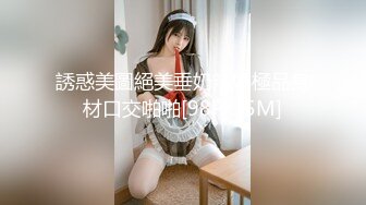 誘惑美圖絕美垂奶辣媽極品身材口交啪啪[98P/35M]