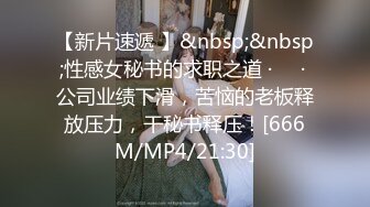 多人运动 3位极品美腿校花【霸王别姬】约一学长，多方面淫乱，实在幸福