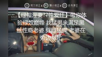 顶级身材人妻欲求不满✅只想被大鸡巴无套抽插，平时生活中的傲娇女神，内心渴望被当成妓女