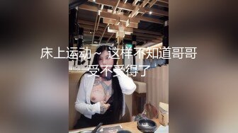 国产AV 天美传媒 TM0099 情侣出游 互换女友 陈以萱