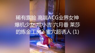 稀有露脸 高端ACG业界女神爆机少女 喵小吉 六月番 莱莎的炼金工房2 蜜穴超诱人 (1)