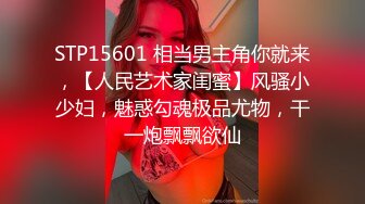 极品骚货反差婊『李芸姍』无敌骚SM群P露出 被粉丝操 被黑人啪 各场所啪 字幕解说