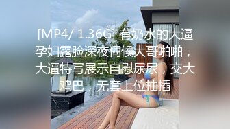 [HD/1.4G] 2024-08-12 MTH-0120 麻豆傳媒 巨乳尤物口技封神