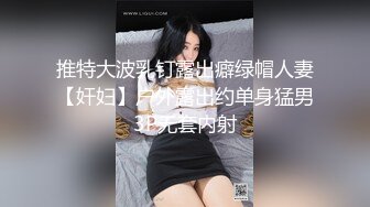 01年的小女友，找单男