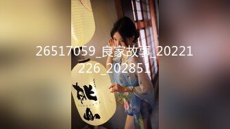 46万粉丝网黄蜂腰美乳萝莉「困困狗」付费资源 极品萝莉被男模金主包养沦落为性奴小母狗 (1)