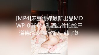 [MP4/ 1.77G]&nbsp;&nbsp;　极品瑜伽教练，日入几千，牛仔裤女神，一等一的好身材，明星脸，纯欲美颜，圆润翘臀粉嫩鲍鱼精品