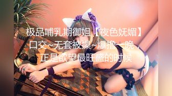 ❤️可爱萝莉萌妹❤️软萌乖巧小可爱【MM甜】白皙极品萝莉小母狗 拉上几个同款骚逼闺蜜叠罗操， 粉嫩小穴让人流口水