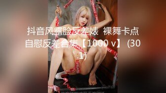 【新片速遞】&nbsp;&nbsp; 大神潜入学校女厕偷拍极品黑丝学妹的小嫩B[18M/MP4/00:18]