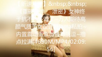 [MP4/345M]蜜桃传媒PMXY002设局迷奸家庭护理师