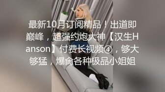 黑丝伪娘 和胖哥哥贴贴 穿着黑丝岔开双腿被哥哥口粉嫩的仙女棒 被舔的痒痒的很舒服 鸡鸡小还要振动棒刺激鸡鸡