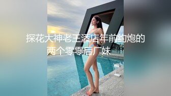 【真实勾引】漂亮豪乳女主播午夜公园勾引路人到酒店啪啪 忍不住公园站炮就操 连干两炮 情趣诱惑