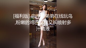 澡堂子内部员工偷窥多位年轻白嫩的少妇光溜溜的到处跑