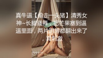 [MP4/ 714M] 探花小哥酒店 约炮2000元极品外围女神，苗条美艳物超所值爆操爽