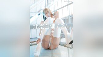 (麻豆傳媒)(tz-093)(20230206)淫女好呻吟